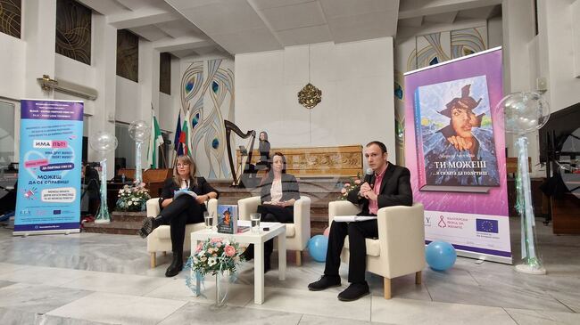 Книгата на Марина Ангелова „Ти можеш… и силата да полетиш“ бе представена в Габрово