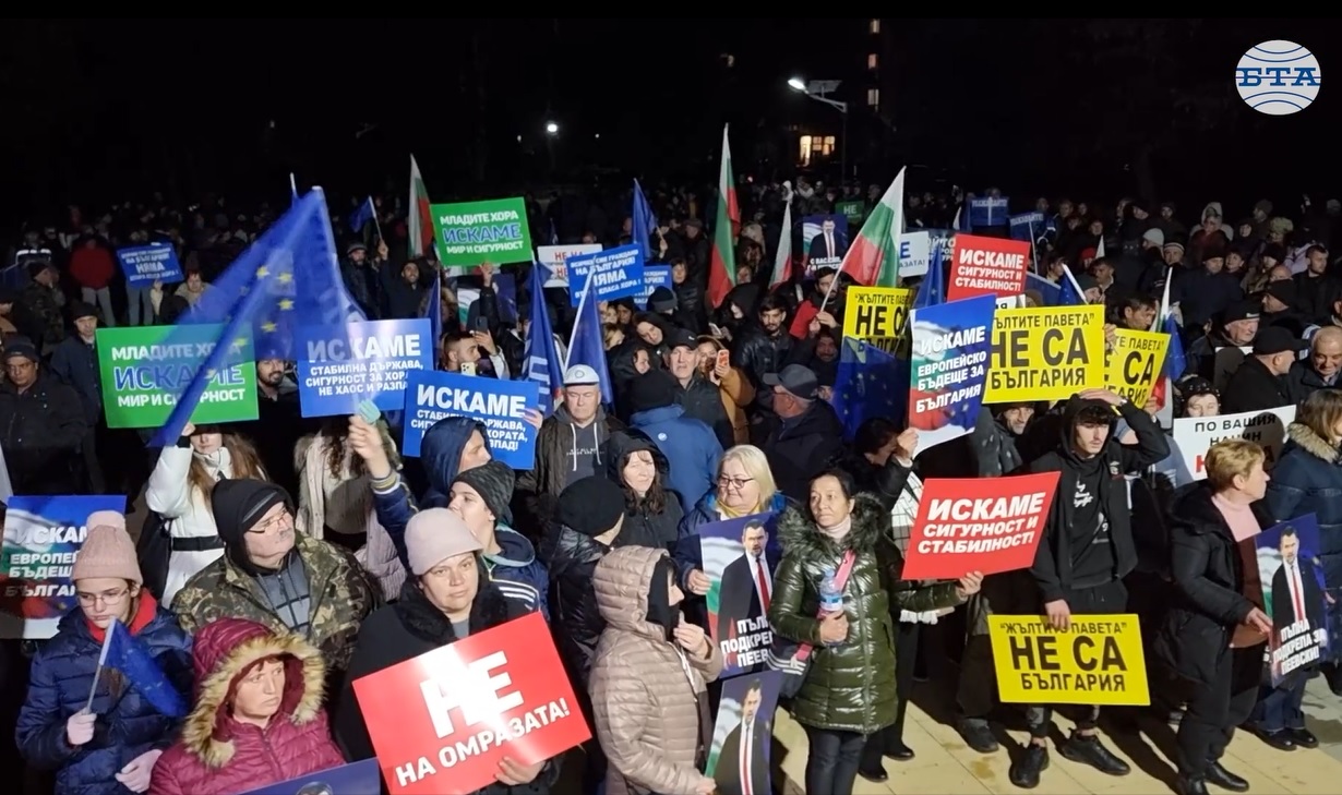 Митингът в село Крушари приключи