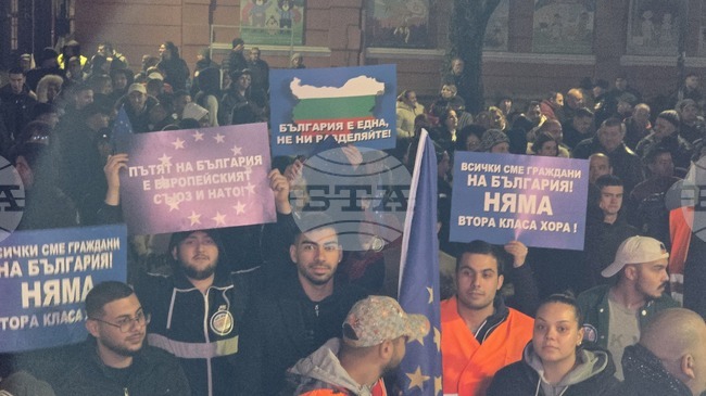 В Плевен граждани изразиха на митинг подкрепата си за правителството
