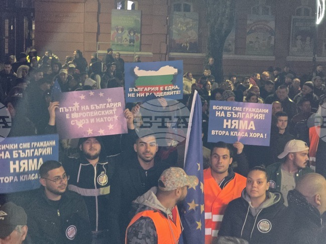 В Плевен граждани изразиха на митинг подкрепата си за правителството