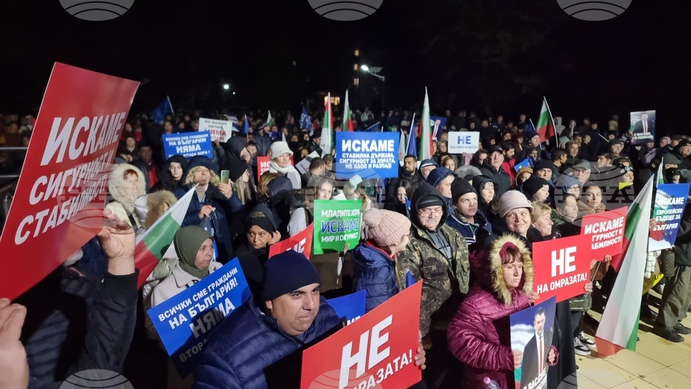 Село Крушари - митинг - „ДПС - Ново начало“