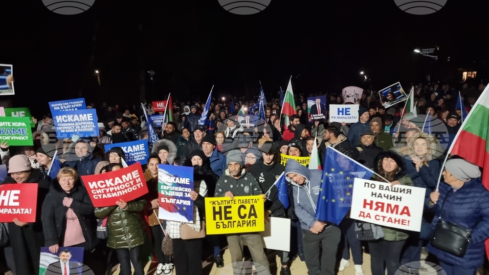 Село Крушари - митинг - „ДПС - Ново начало“