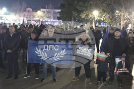 Луковит - „ДПС - Ново начало“ – митинг