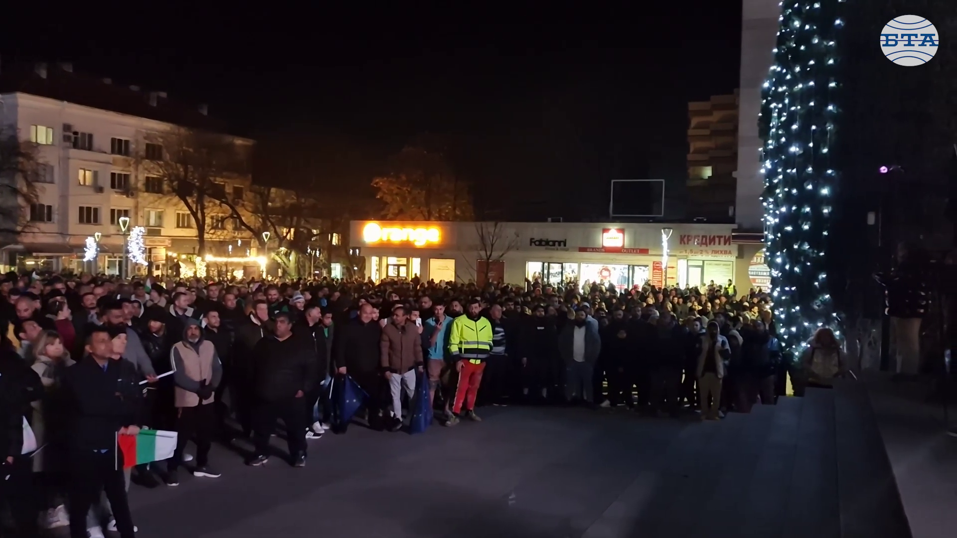 На митинг в подкрепа на правителството се събраха граждани в Стара Загора