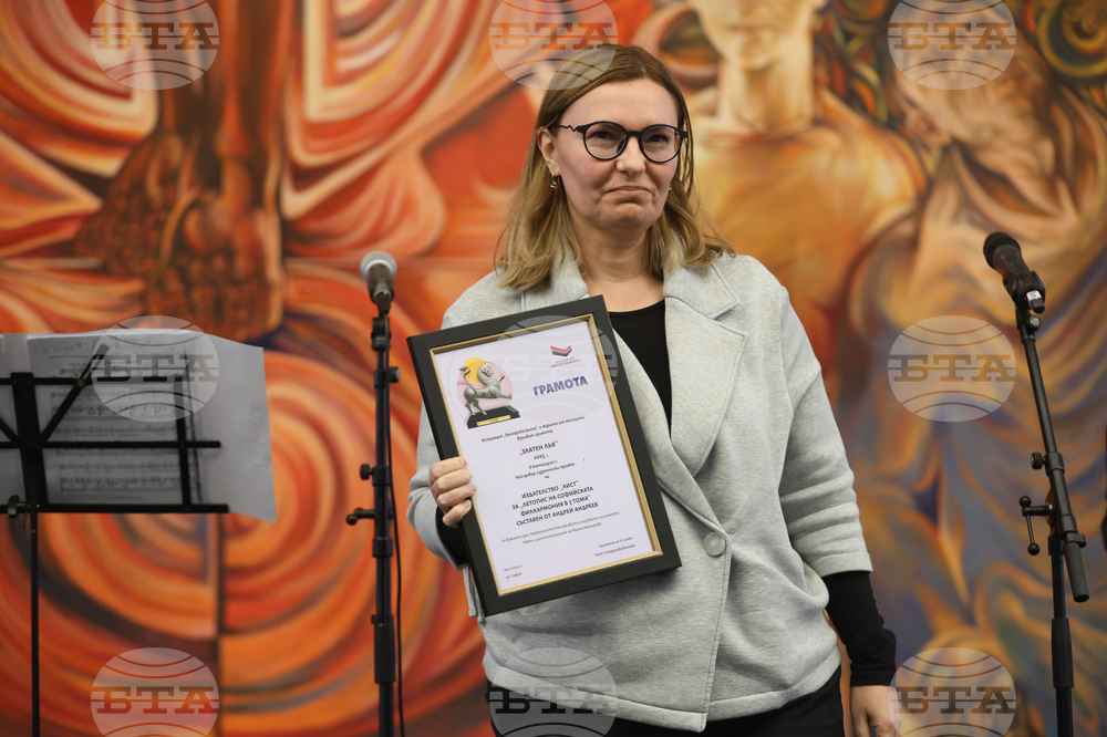 Панаир на книгата - откриване - награди „Златен лъв“