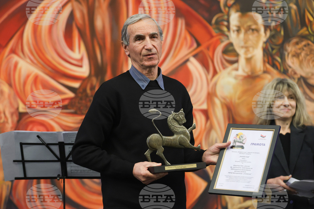 Панаир на книгата - откриване - награди „Златен лъв“