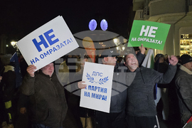 Видин - „ДПС - Ново начало“ - митинг в подкрепа на правителството