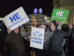 Видин - „ДПС - Ново начало“ - митинг в подкрепа на правителството