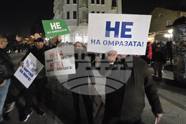 Видин - „ДПС - Ново начало“ - митинг в подкрепа на правителството