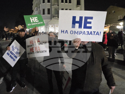Видин - „ДПС - Ново начало“ - митинг в подкрепа на правителството