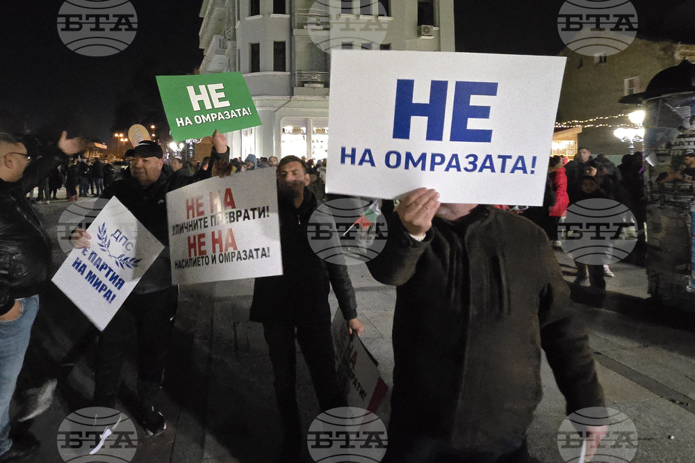 Видин - „ДПС - Ново начало“ - митинг в подкрепа на правителството