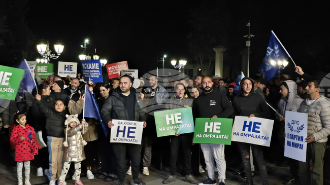 На площад "Европа" във Видин граждани се събраха в подкрепа на правителството