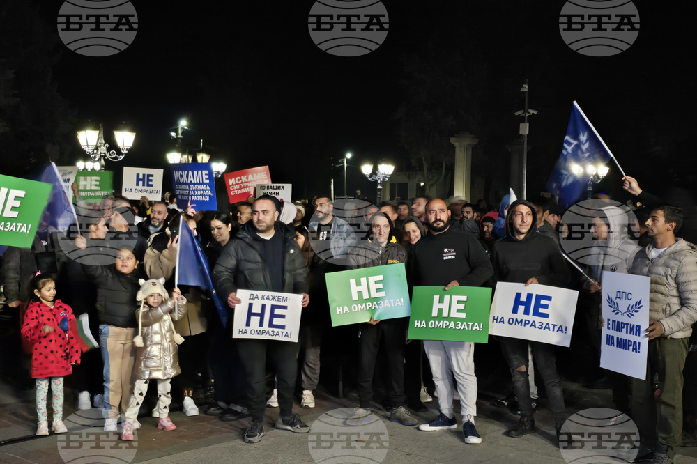 Видин - „ДПС - Ново начало“ - митинг в подкрепа на правителството