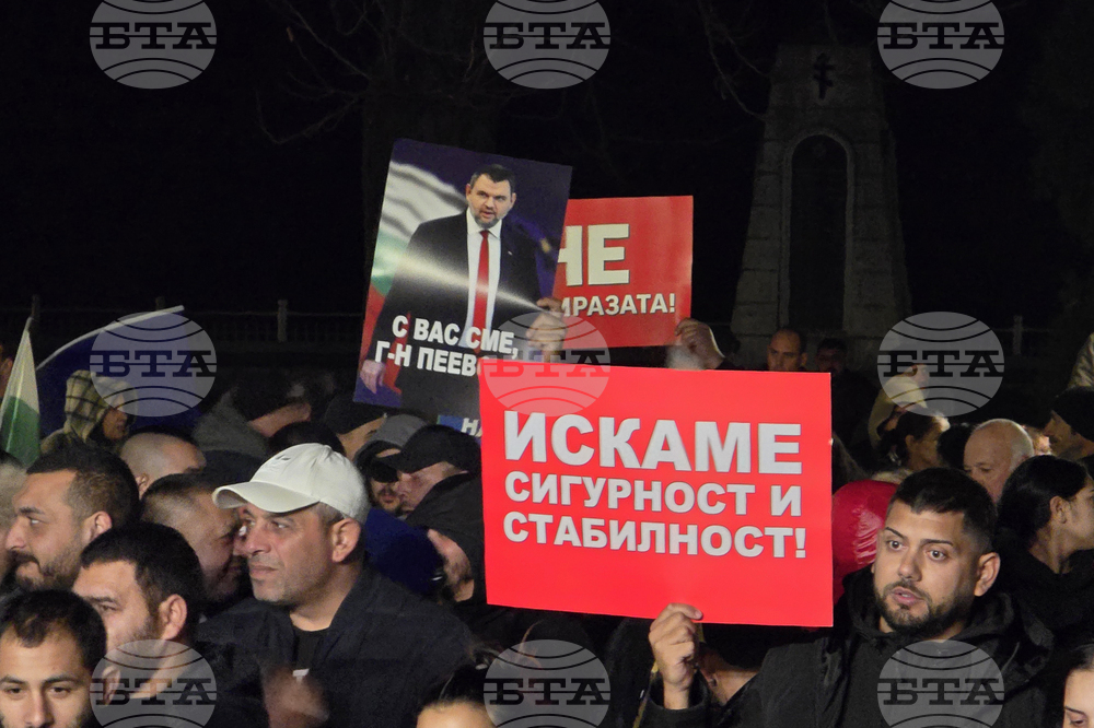 Видин - „ДПС - Ново начало“ - митинг в подкрепа на правителството