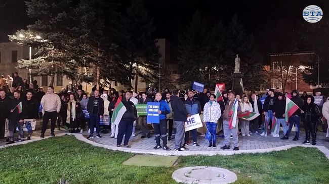 Жители на Кюстендилска област се събраха на митинг, организиран от ДПС „Ново начало“ на Арката в центъра на Кюстендил