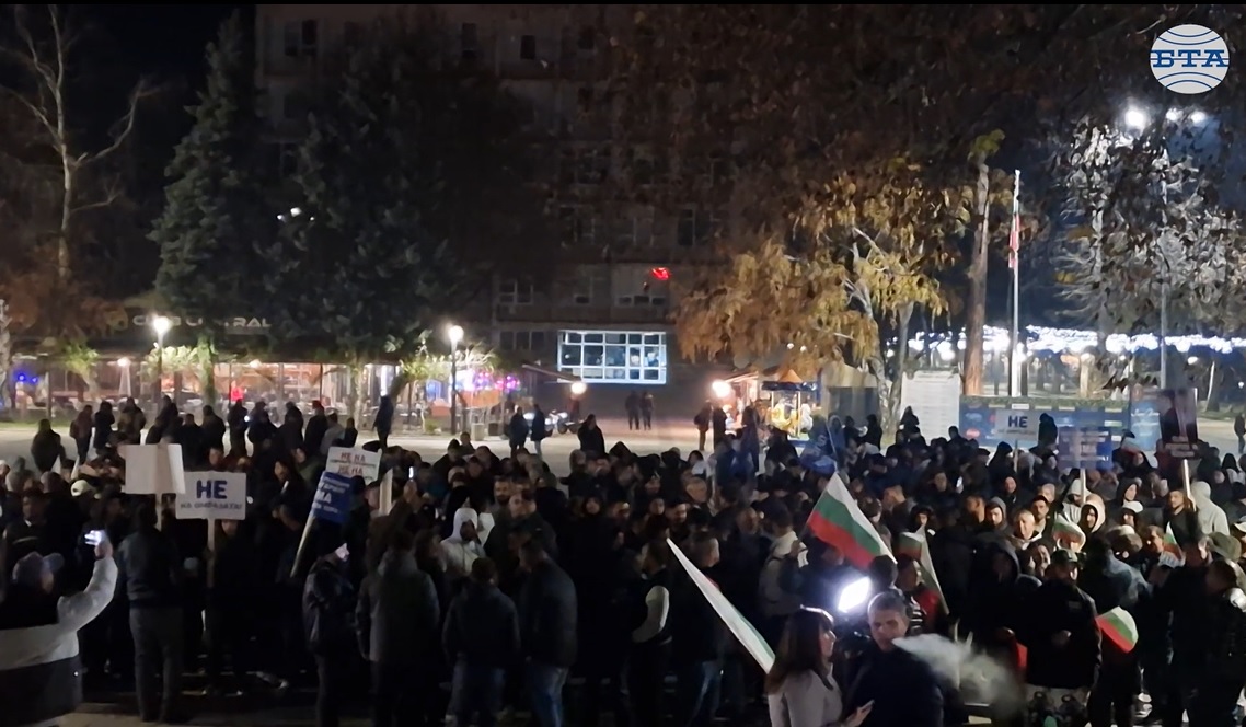 Жители на област Монтана се събраха на площад „Жеравица“ на митинг в подкрепа на правителството