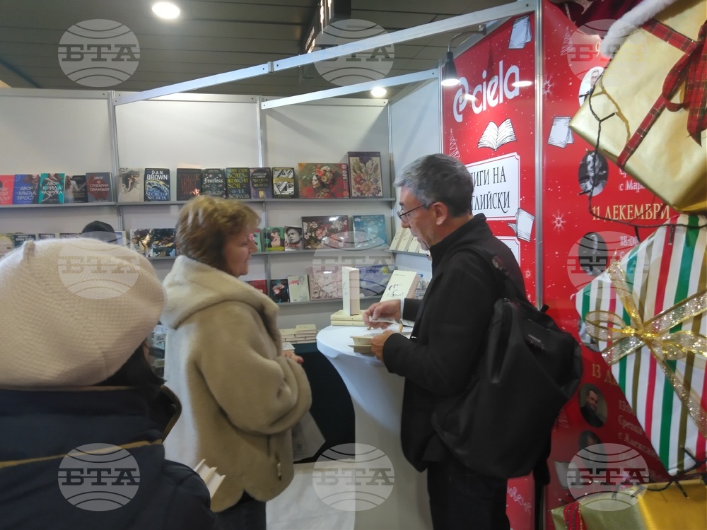 Панаир на книгата - Даниел Вълчев - автографи