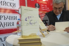 Панаир на книгата - Даниел Вълчев - автографи