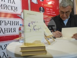 Панаир на книгата - Даниел Вълчев - автографи