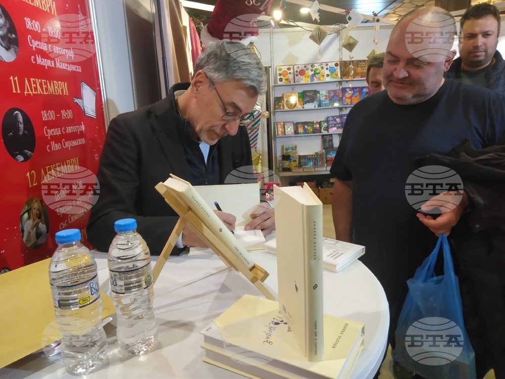 Панаир на книгата - Даниел Вълчев - автографи