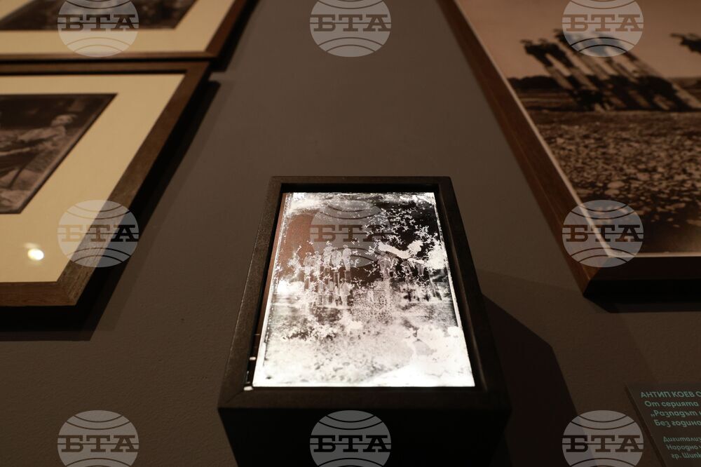 Изложба „Повече от една снимка. История на българската фотография ХХ век“