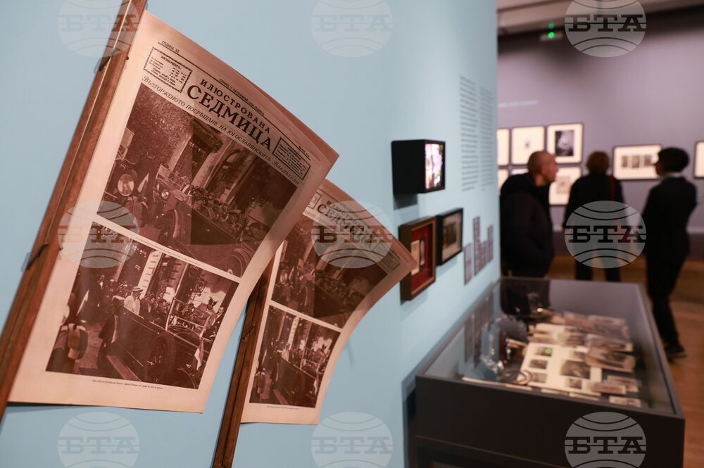 Изложба „Повече от една снимка. История на българската фотография ХХ век“