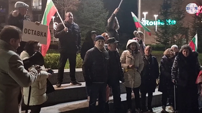 Митинг с искане за оставка на правителството се състоя в Кюстендил