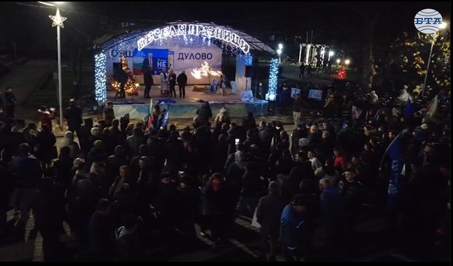 Жители на силистренска област проведоха митинг под наслов "Не на омразата!" на централния площад в Дулово