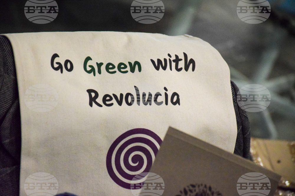 Благоевград - Американски университет в България - форум за зелени стартъпи