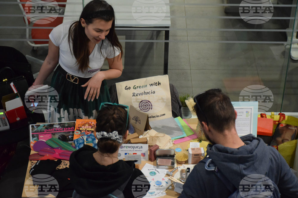 Благоевград - Американски университет в България - форум за зелени стартъпи