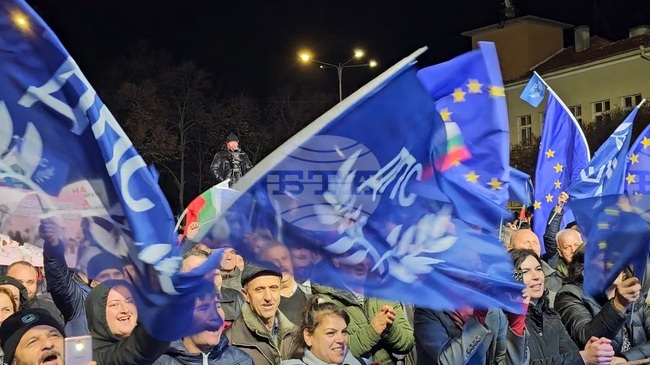 Част от лозунгите на митинга в Кърджали гласяха "България е една, не ни разделяйте" и „С вас сме, г-н Пеевски“