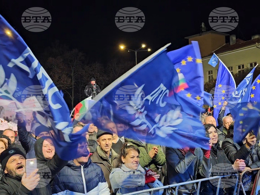 От „ДПС - Ново начало“ се събраха на митинги в страната под мотото „НЕ на омразата!”