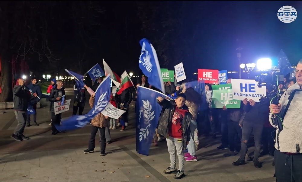 На площад "Европа" във Видин граждани се събраха в подкрепа на правителството