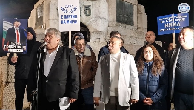 Симпатизанти на „ДПС-Ново начало“ подкрепиха правителството с митинг във Велико Търново