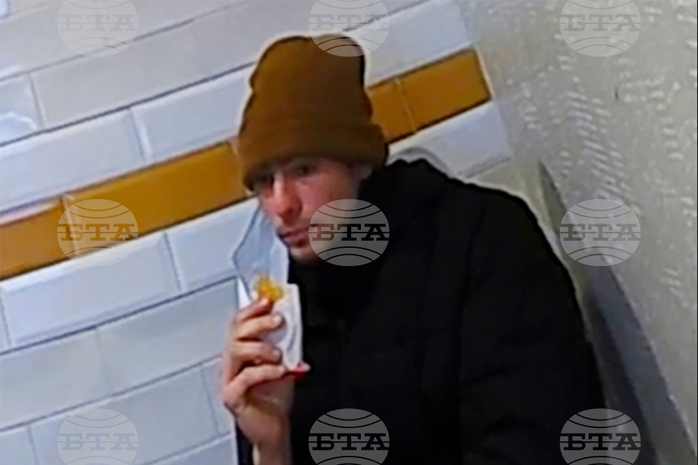 UnitedHealthcare CEO Killed