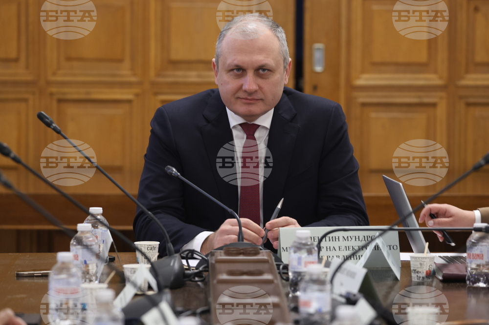 Народно събрание - Комисия по електронно управление и информационни технологии