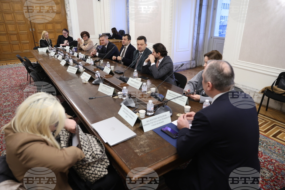 Народно събрание  - Комисия по електронно управление и информационни технологии