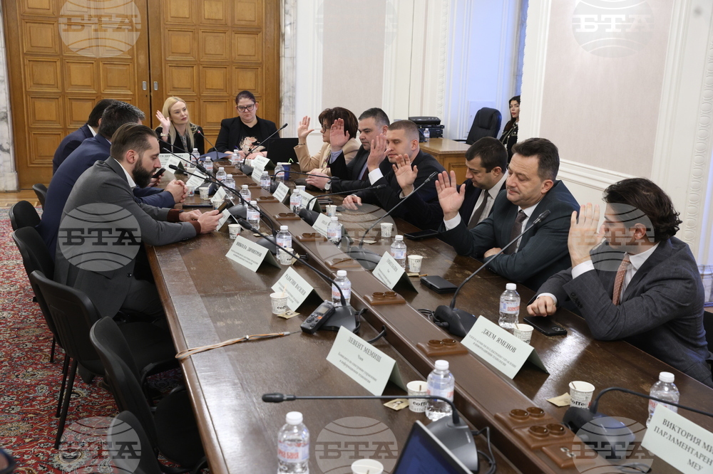 Народно събрание  - Комисия по електронно управление и информационни технологии