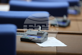 Парламент - заседание