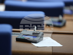 Парламент - заседание