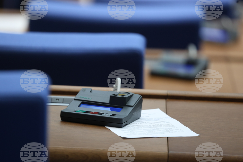 Парламент - заседание