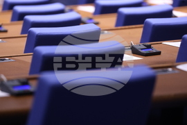 Парламент - заседание