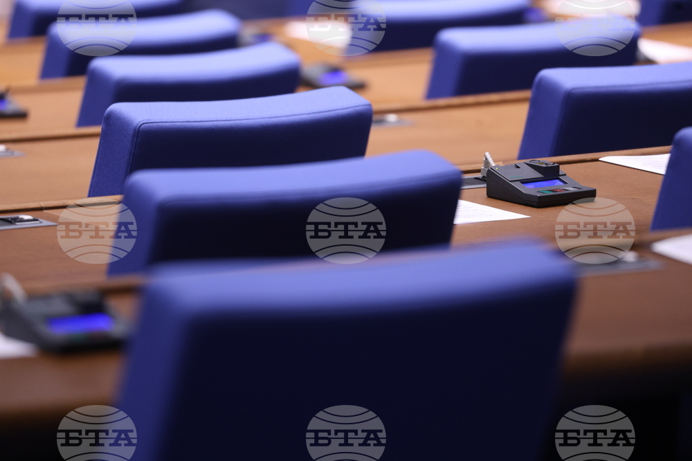 Парламент - заседание