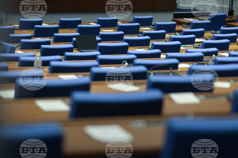 Парламент - заседание