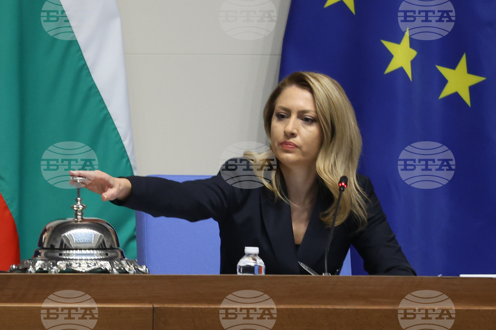 Парламент - заседание