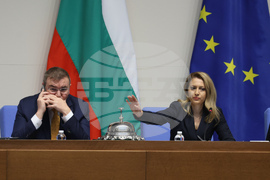 Парламент - заседание