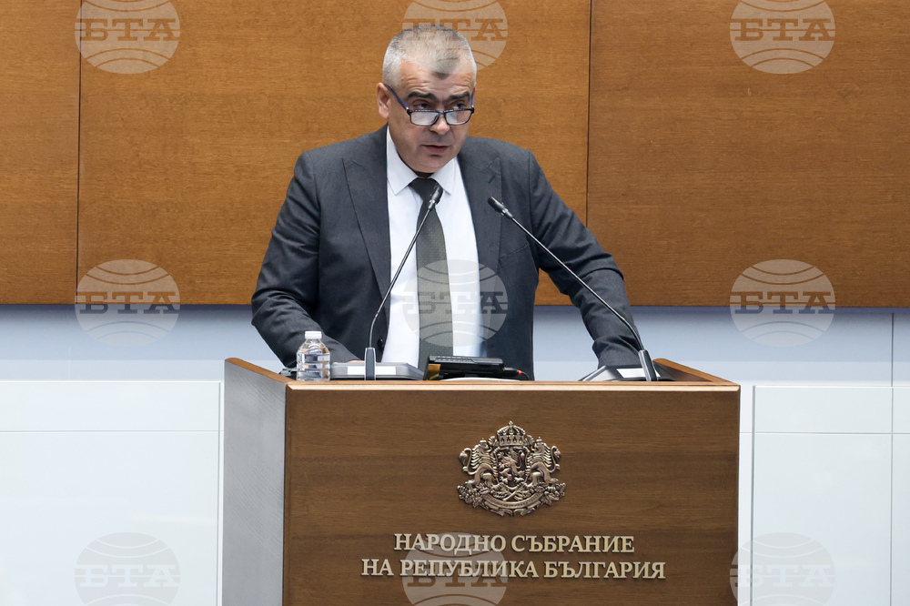 Парламент - заседание