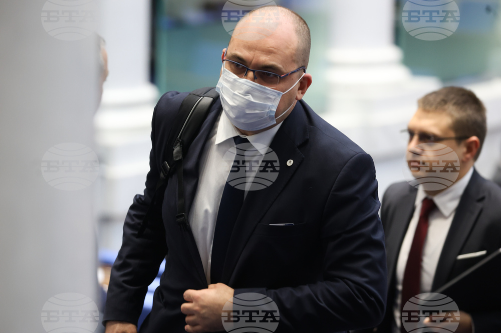 Парламент - заседание