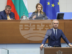 Парламент - заседание