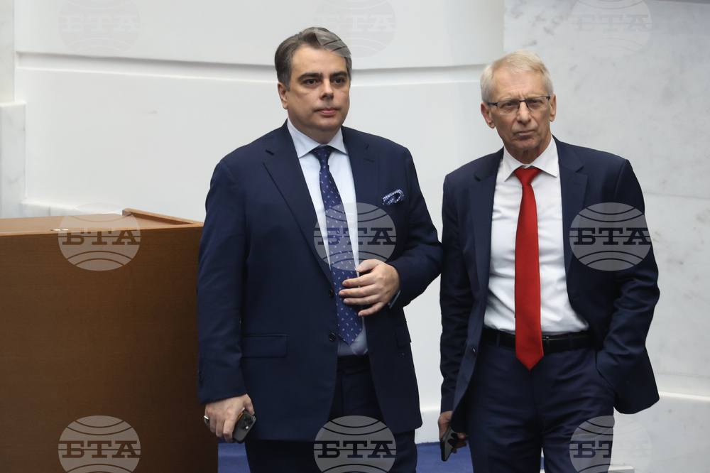 Парламент - заседание